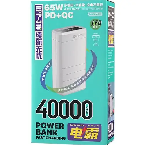 Remax RPP-310 65W 40000mAh Portable Power Bank - Image 2